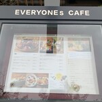 EVERYONEs CAFE - 