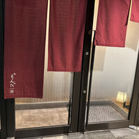 鮨 りんだ - 