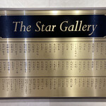 有楽町 天米 - The　Star　Gallery