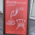 ロージーティーハウス - 看板