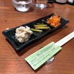 Bar USHIO - 