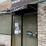 ベンガルタイガー - 