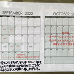 ベンガルタイガー - 