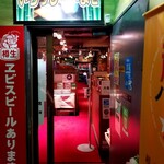 Zaisago - 入口から店内。