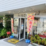 Komehachi - お店
