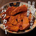 Heart curry