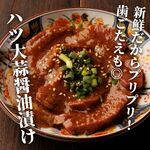 Chichibu Yakiniku Horumon Sakaba Marusuke - 