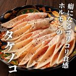 Chichibu Yakiniku Horumon Sakaba Marusuke - 