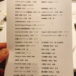 レフェルヴェソンス - 