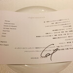 レフェルヴェソンス - 