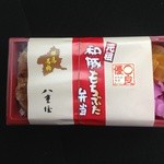 八重垣 - 元祖和豚もちぶた弁当（包装状態）