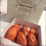 ビスキュイテリエ ブルトンヌ 新宿小田急店 - 