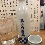 Dainichi Karashuzou - キンシ正宗　口まで並々　美味しく飲むならチェイサーのお水は大事。