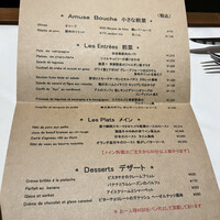 Les Jardin des dodine - 