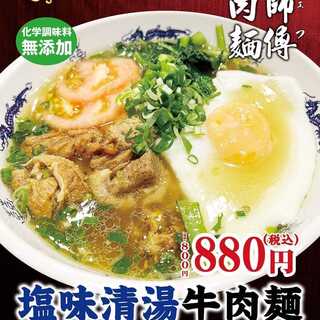 海龍宮 重慶火鍋_2