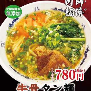 海龍宮 重慶火鍋_1