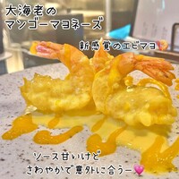 和食のあらまさ - 