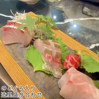 和食のあらまさ - 