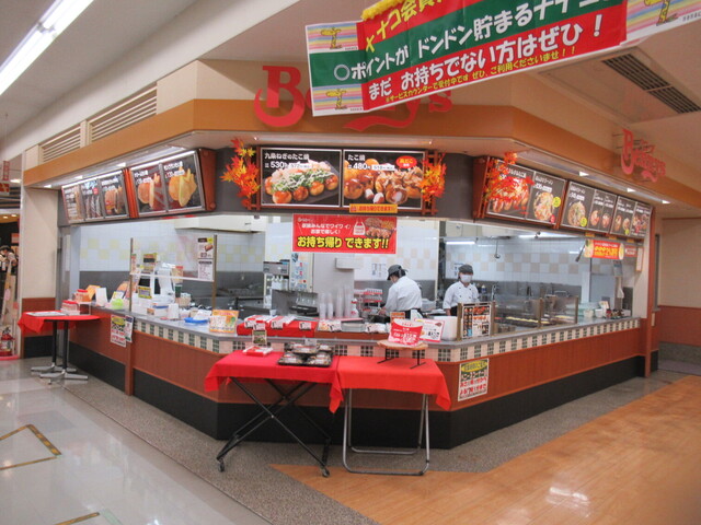 ベニーズ ヨークベニマル新庄店｜新庄で味わう本格お好み焼き