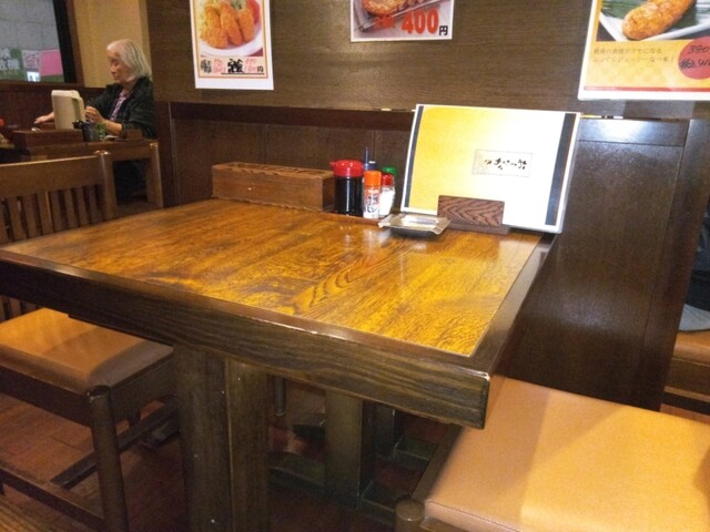 やよい - 新開地/食堂 | 食べログ