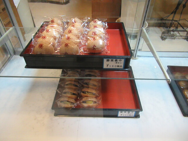 金子屋まんじゅう店 - かみのやま温泉（和菓子）の写真
