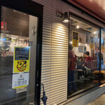 カレーノトリコ - 