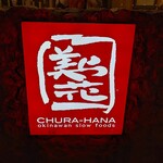 Churahana - 