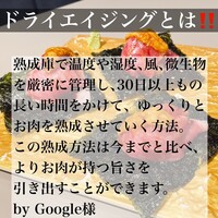 熟成和牛焼肉エイジング・ビーフ 横浜店 - 