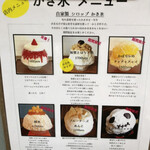 サカノウエカフェ - 