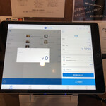 サカノウエカフェ - 