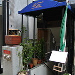 リストランテ ラ チャウ - 地下の入り口