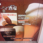 夜は「ローマ酒場」