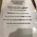 カンピオーネ - 