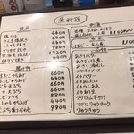 ひかる - ひかるさんメニュー表♪