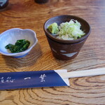 一葉 - 