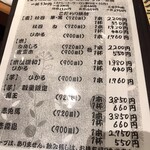 ひかる - ひかるさんメニュー表♪