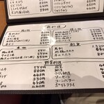 ひかる - ひかるさんメニュー表♪