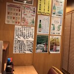 ひかる - メニュー表♪