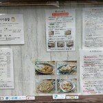 まめそら食堂 - テイクアウトや野菜そのものを買いに来てる人がいた、かながわpay20%還元