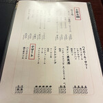 和牛ひつまぶし うし川 - 