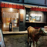 和牛ひつまぶし うし川 - 