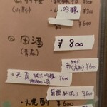まめそら食堂 - 日本語の品揃えもいい