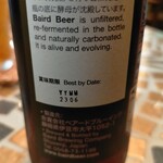 まめそら食堂 - 伊豆のベアードビールは初めて飲んだ