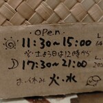 まめそら食堂 - 終いは早いが夜は呑みとしても使えるくらいお酒の種類が豊富でつまみになるような料理も食べれる