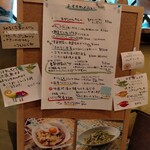 まめそら食堂 - メニューはけっこう豊富、地元の野菜を中心としたヘルシーなメニューが多い