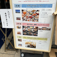 浅草むぎとろ 本店 - 