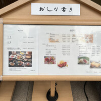浅草むぎとろ 本店 - 