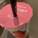LAWSON - ドリンク写真:
