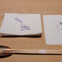 紀尾井町 三谷 - 