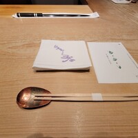 紀尾井町 三谷 - 